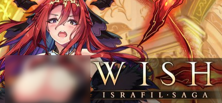 Wish - Image 1